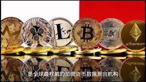 币游平台官方APP下载
