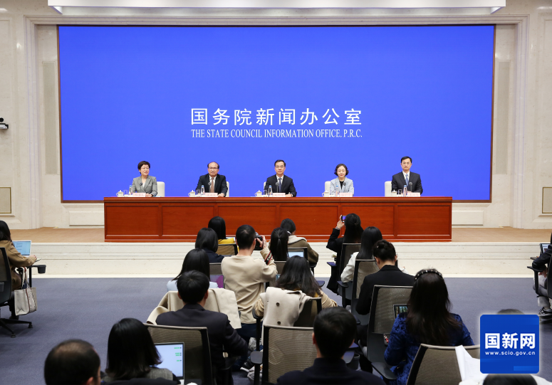国务院新闻办举行发布会介绍第八届数字中国建设峰会有关情况(图1)