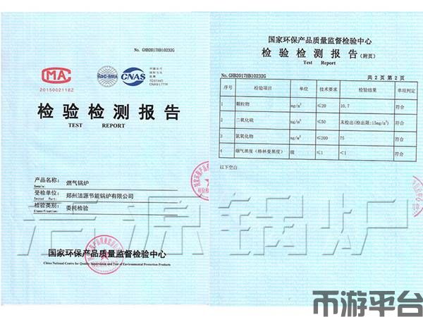 币游平台-OFweek人工智能网